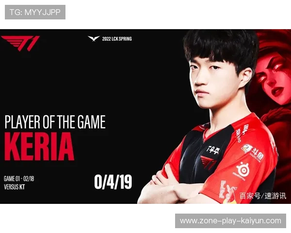 T1目标直指世界赛冠军